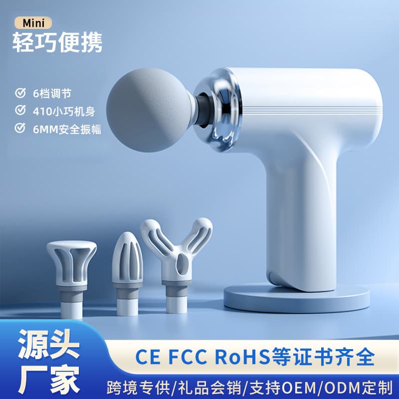 Fascia gun cross-border mini electric muscle massager to relax cervical spine professional grade smart home portable fascia gun