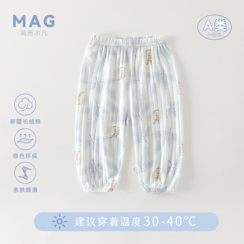 Ice Oxygen Cotton Baby Mosquito-Proof Pants, Summer Baby Jogger Pants, Cool Baby Bloomers, Mesh Cotton Baby Pants