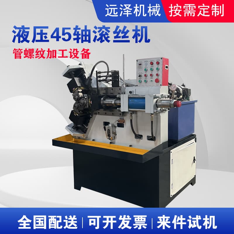 Fully Automatic Hydraulic Three-Axis Thread Rolling Machine Thread Roller Knurling Straight Thread M Type T Type Thread Rolling Machine Feeder