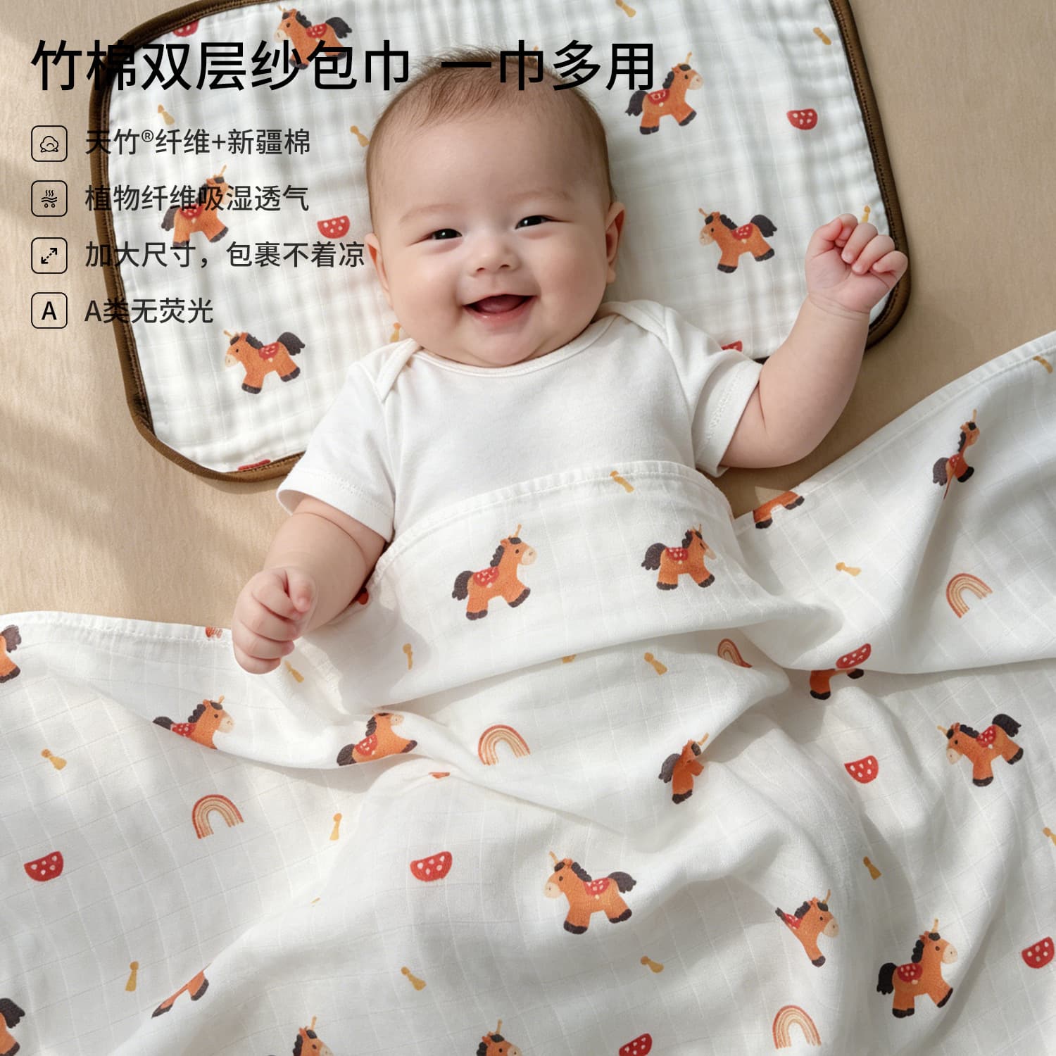 Newborn baby swaddle, anti-jump all-season swaddle, bamboo cotton gauze baby thin delivery room swag, single blanket, bath towel