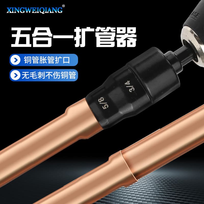 6-19mm Tube Expander, Tower Structure, 5-in-1 Pipe Expander, High Compatibility, Used with Hand Drill