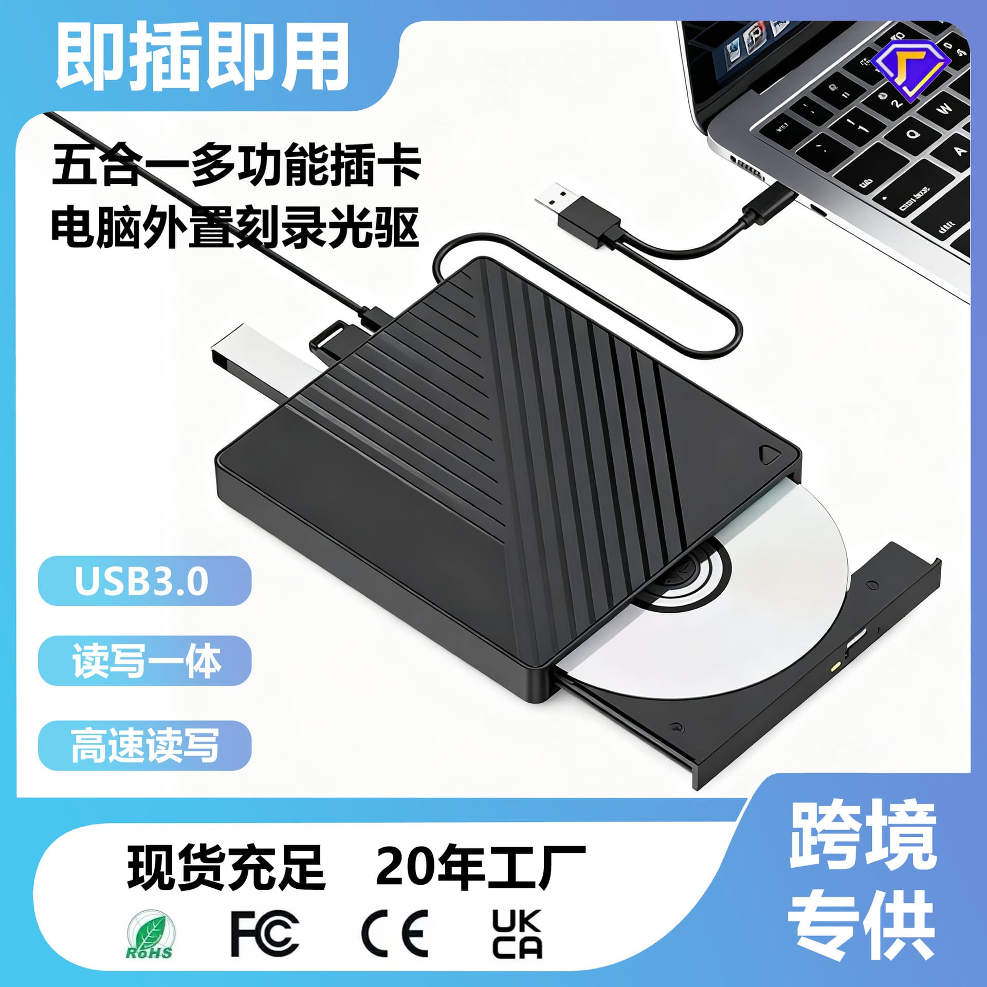 Portable External DVD Writer USB Drive Laptop Computer CD ROM Reader Burning Software Included Lightweight Mobile Optical Drive