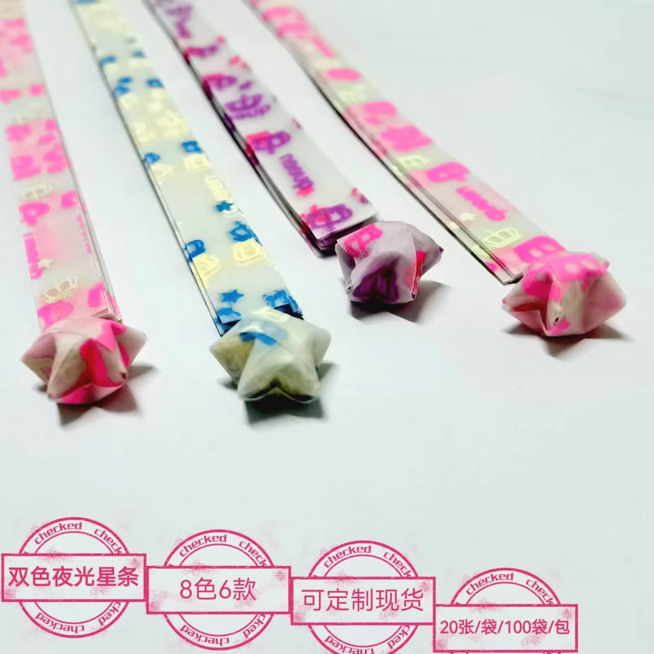 Cross-border Glow-in-the-Dark Star Folding Paper, Sulfuric Acid Paper Folding Star, Children's Lucky Star Origami, Platform Explosion Supply