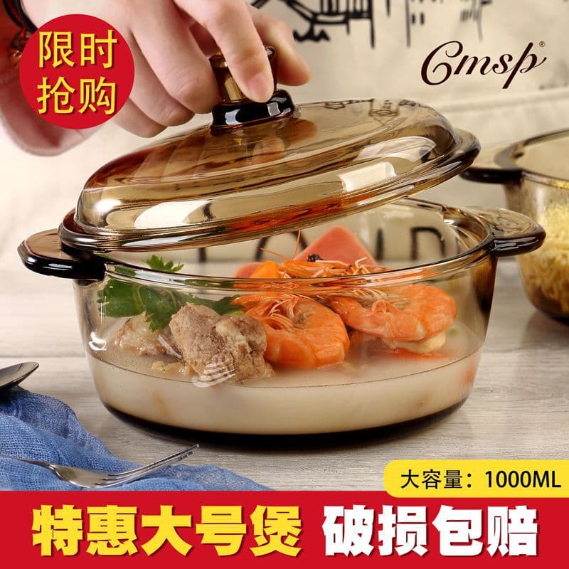 Heat-resistant Glass Bowl with Lid, Microwave Safe, Tea Color, 1L, European Style, for Noodles, Salad, and More