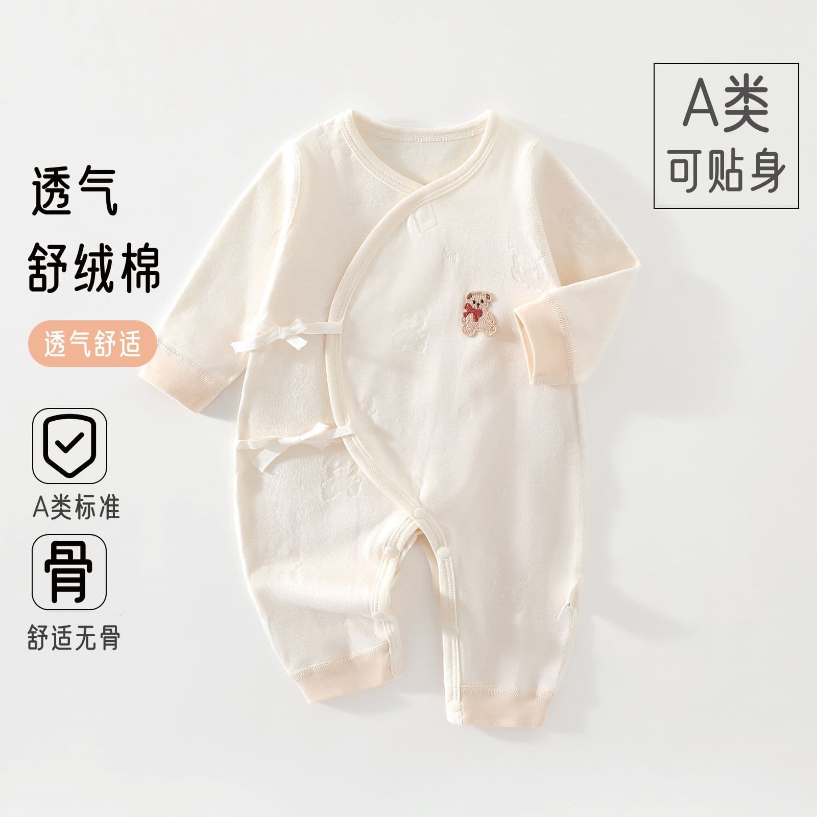 Newborn Bodysuit Baby Boy Girl Tie-Strap Belly-Protecting Romper Crawling Suit Infant Monk-Style All-Season Home Clothes
