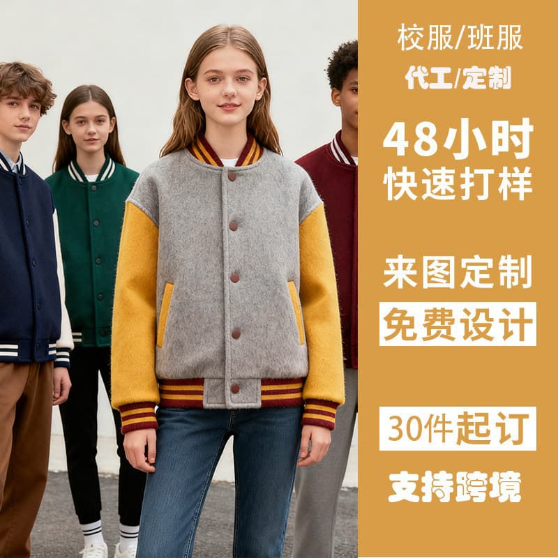 (11.22min Design) Custom Processing Wool Overcoat Men's Autumn/Winter Mid-length Hooded Outerwear in Black