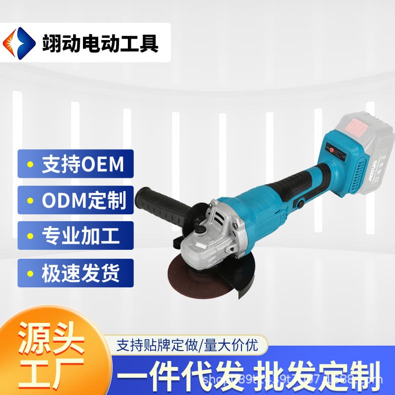21V Brushless Lithium-Ion Cordless Angle Grinder Wireless Grinder Multifunctional Cutting Machine Polisher Charging Sander Hand Grinder