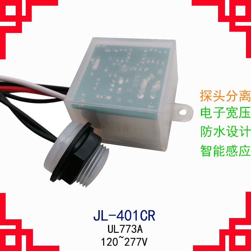 Outdoor Waterproof LED Light Control Switch, with UL Certificate, UL Certification File Number Available