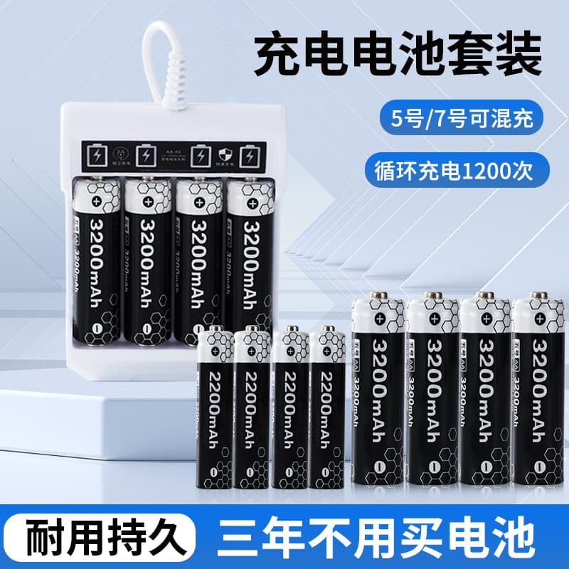 Jerely rechargeable batteries, AA 1.2V NiMH toy remote control, large capacity AAA batteries for power tools.