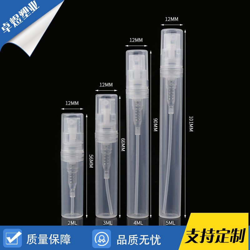 2ml 3ml 4ml 5ml Perfume Pen Perfume Spray Bottle Portable Perfume Pen Sample Bottle Perfume Bottle