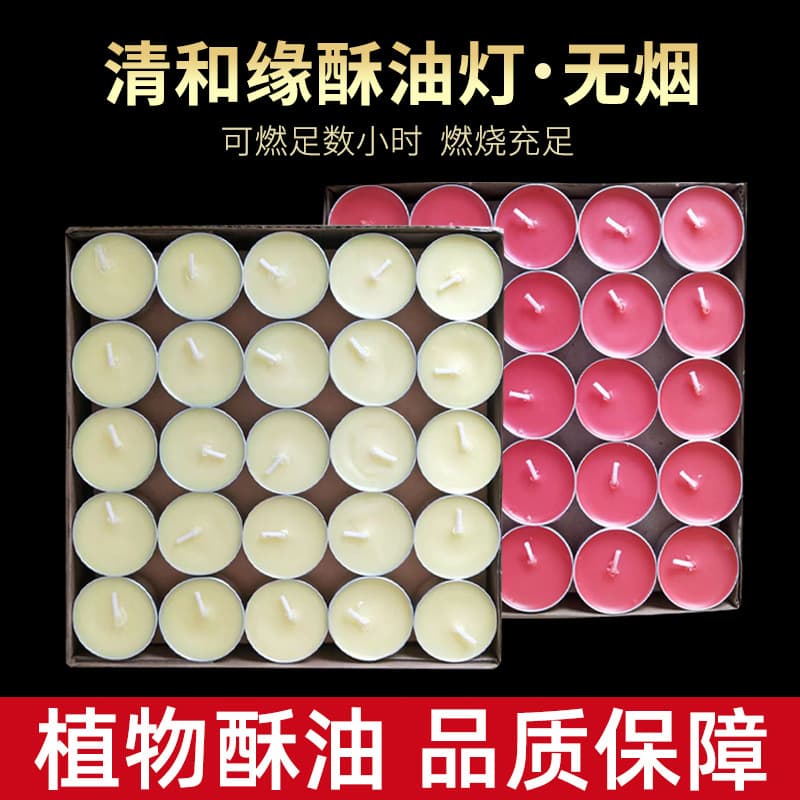 1 Hour 2 Hour 4 Hour 100 Pieces 8 Hour 12 Hour Aluminum Shell Ghee Lamp Plant Small Candle Lamp Wholesale