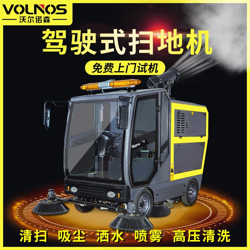 Workshop Sweeper Riding Sweeper Workshop Construction Site Vacuum Vehicle Commercial Industrial Sweeper High-Pressure Cleaning Vehicle
