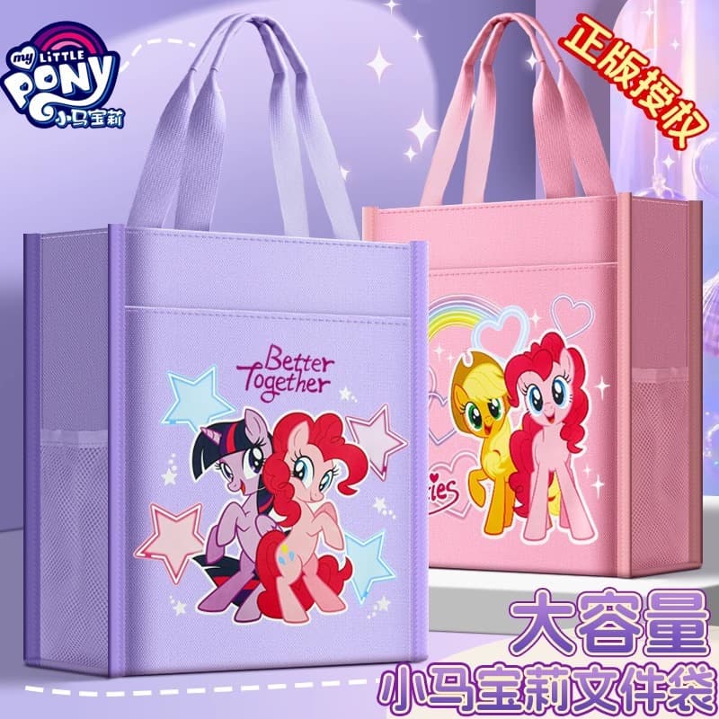 Yizheng My Little Pony file bag large capacity tutoring bag student girl tutoring bag cartoon cute storage bag