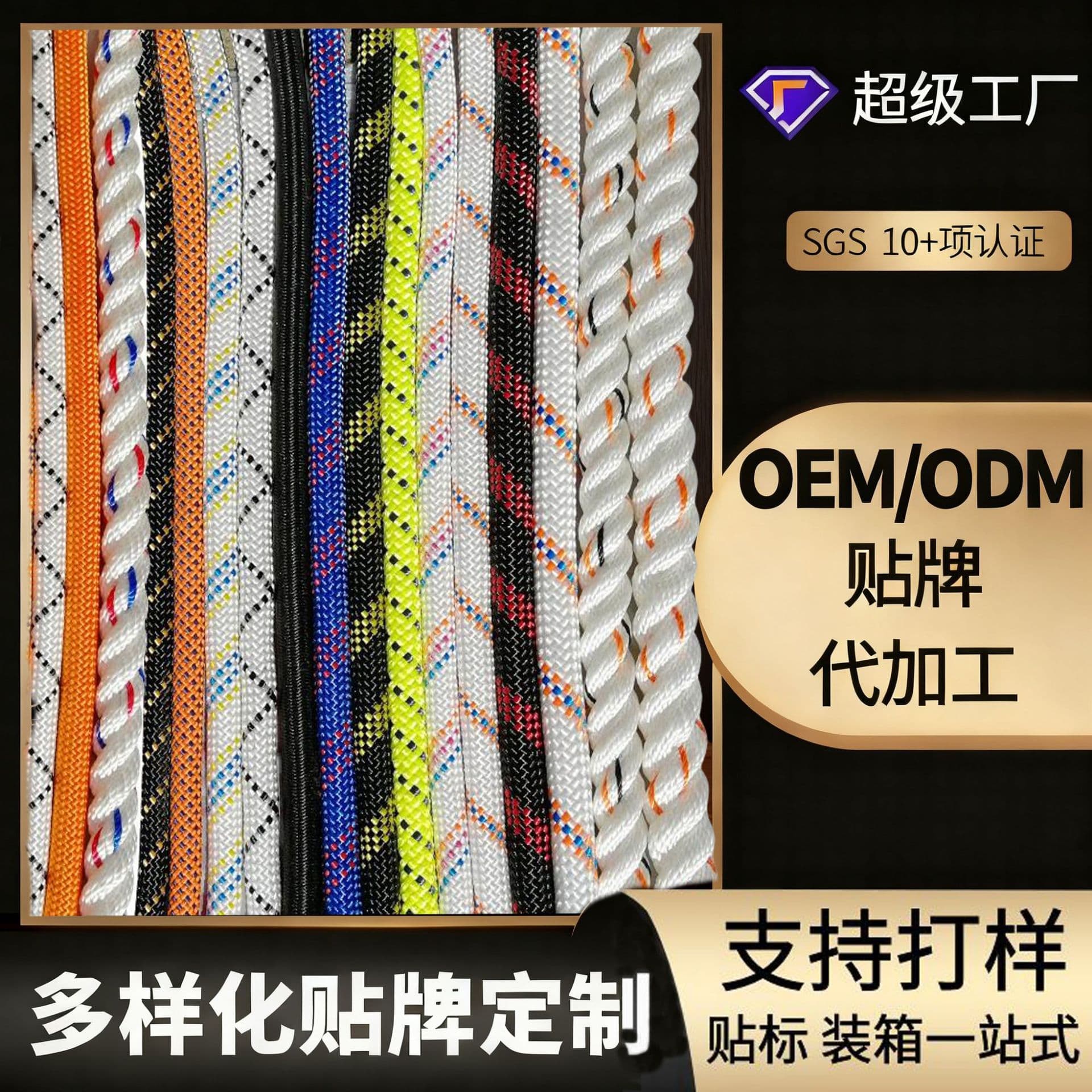 High-Strength Polyester Safety Rope for Fall Arrest, Outdoor High-Altitude Work, Mountaineering, Nylon Climbing Rescue