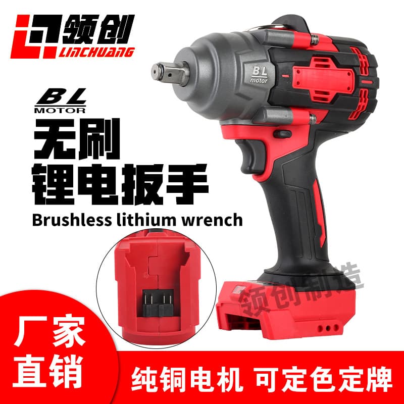 Brushless Electric Wrench Charging Tool Wrench Air Impact Wrench Auto Repair High Torque Socket Lithium Battery Impact Wrench