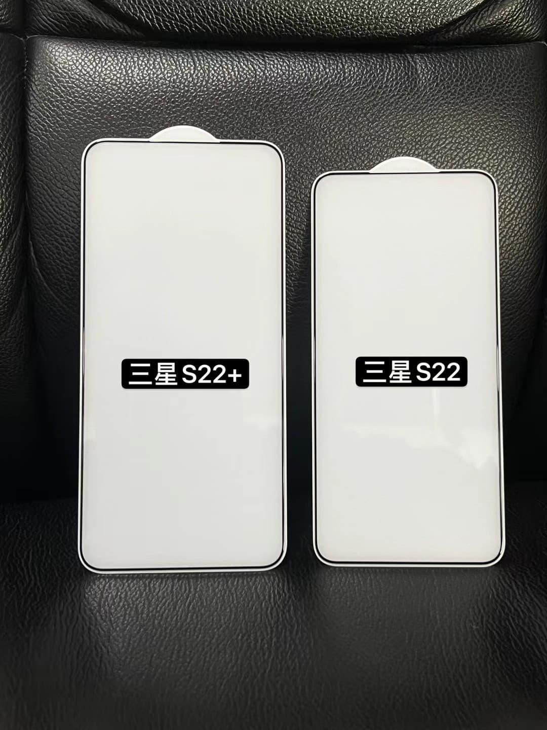 For Samsung S22/Plus Full Glue Tempered Glass Screen Protector