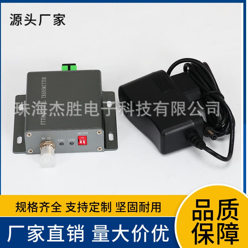 Jieshenguang Transmitter 1310nm Fiber Optic Transmitter CATV RF Optical Terminal Cable TV Optical Transmitter