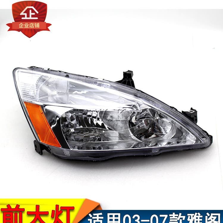 New 03-07 7th Gen Accord Headlight Half Assembly CM4/CM5/CM6 US Version Front Headlamp for Each Model