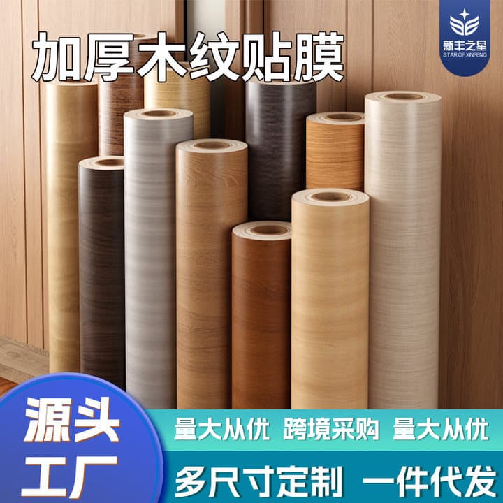 Wood Grain Self-Adhesive Sticker for Furniture Renovation, Thickened Peel-and-Stick Film for Cabinets, Wardrobes, Wooden Doors, Tables, and Furniture Refinishing, Imitation Wood Veneer