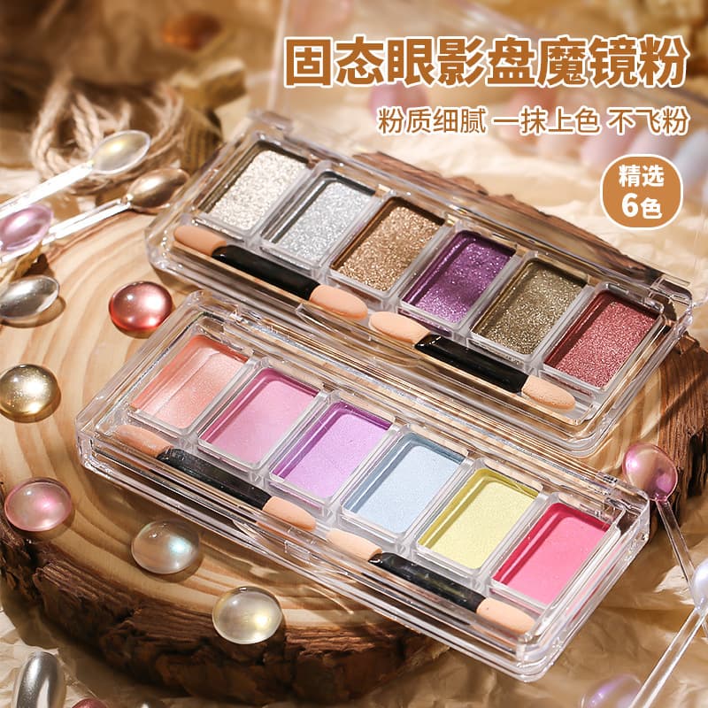 Solid Mirror Powder 6 Colors Nail Art Special Ultra Shiny New 2024 Aurora Edge Wave Pattern Mirror Powder Glitter Block
