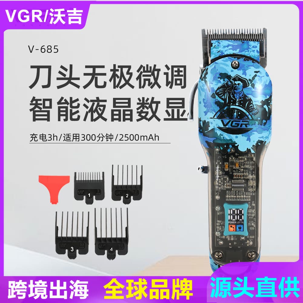 Professional Transparent Hair Clippers VGR685 Electric Hair Trimmers Home Use Barber Shop Suitable Stainless Steel Blades