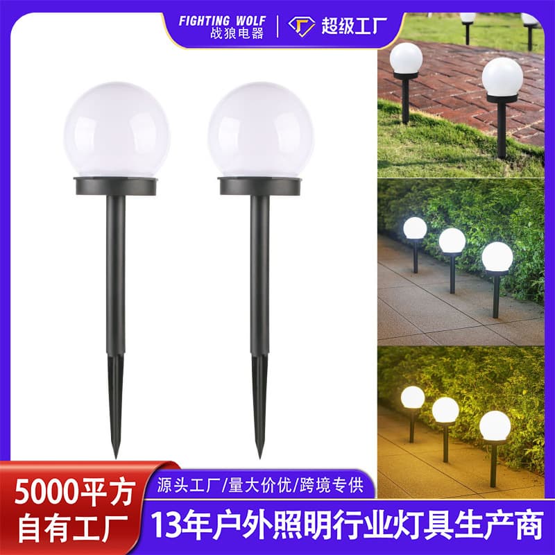 Solar wave ball solar light outdoor garden light automatically turns on after dark waterproof lawn light ambient light
