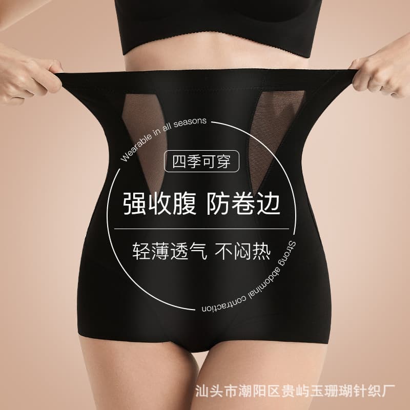 Plus Size Shapewear Panties for Women Tummy Control High Waist Waist Trainer Hip Lifting 200lbs