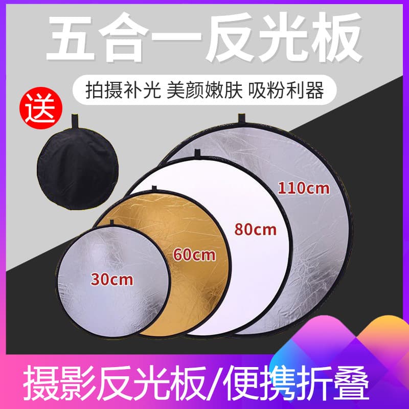 Portable Mini Folding Round Photo Prop with Light Blocking and Fill Light for Selfies