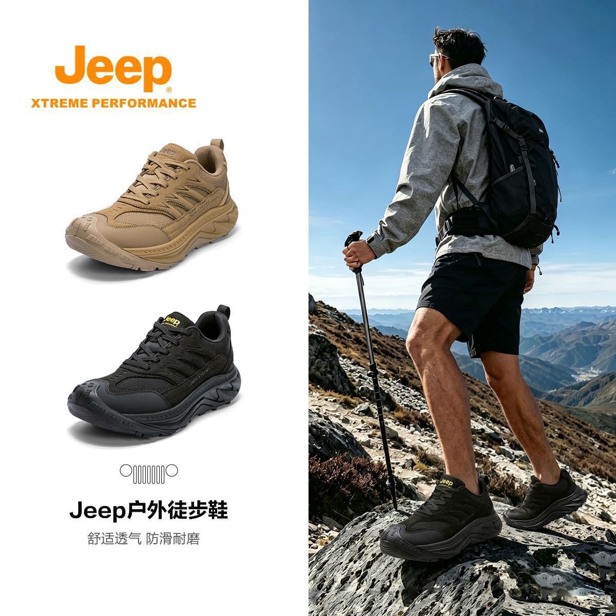 Jeep Outdoor Anti-Slip Wear-Resistant Hiking Shoes 2026 New Casual Low-Top Men's Lightweight Breathable Hiking Shoes