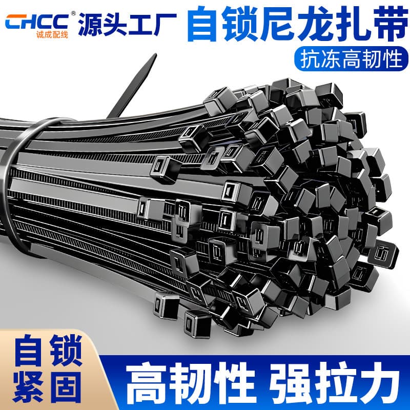 Factory Stock Wholesale Self-Locking Plastic Nylon Cable Ties Black and White Thickened High Temperature Resistant 3*200 Cable Ties Straps