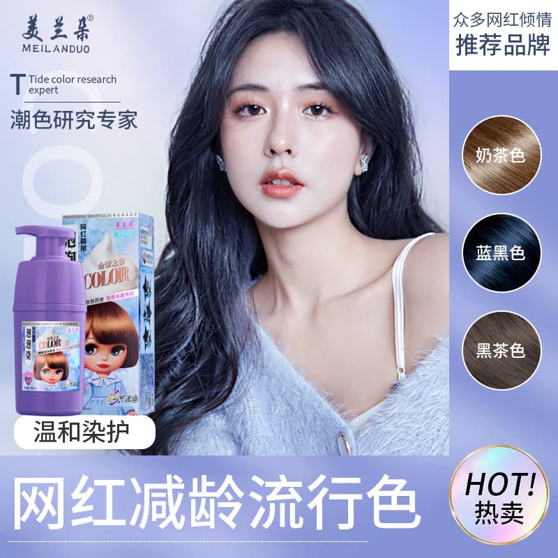 Meilanduo Popular Water-Based Hair Dye, Easy Bubble Dye at Home, Trending Home Hair Color