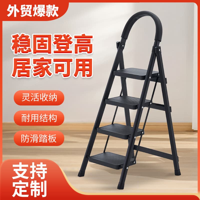 Ladder A-Frame Folding Ladder Export Household Step Ladder 3-Step 4-Step 5-Step Professional Supply Gift