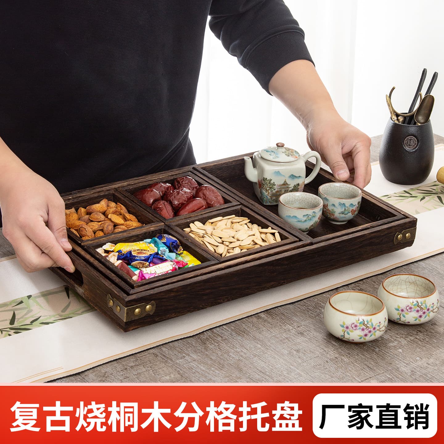 Multi-Grid Tea Tray Stove Boiling Tea Tray Seven-Piece Set Chinese Tea Tray Combination Early Birth of Noble Son Dried Fruit Tea Tray