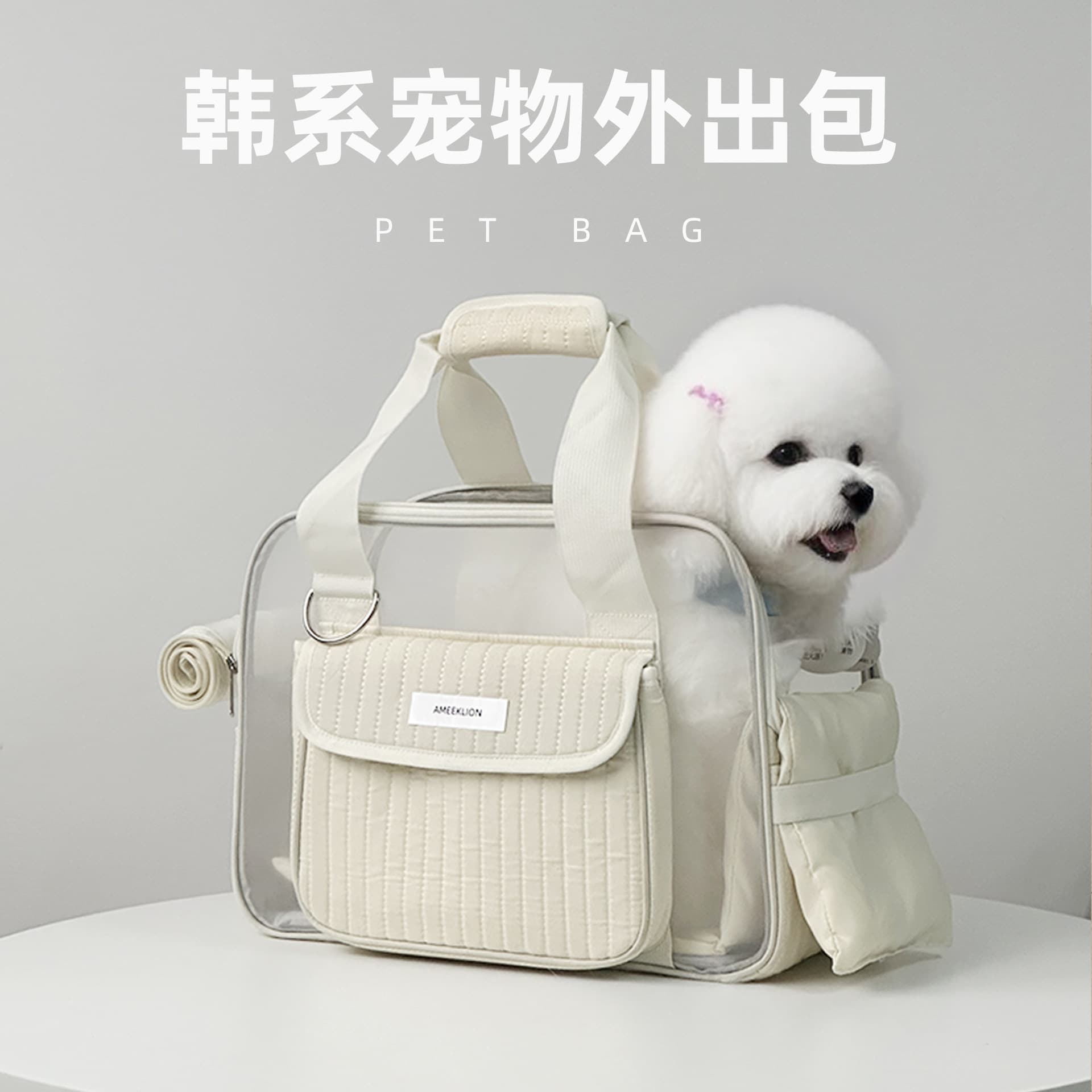 New Pet Outing Bag for Small Dogs, Cute, Fashionable, Simple and Breathable Cat Bag, Dog Bag, Travel Handbag