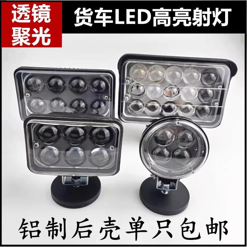 Truck LED Spotlight 12V 24V Car Motorcycle Electric Vehicle Modification Aluminum Housing Spotlight High/Low Beam White and Yellow