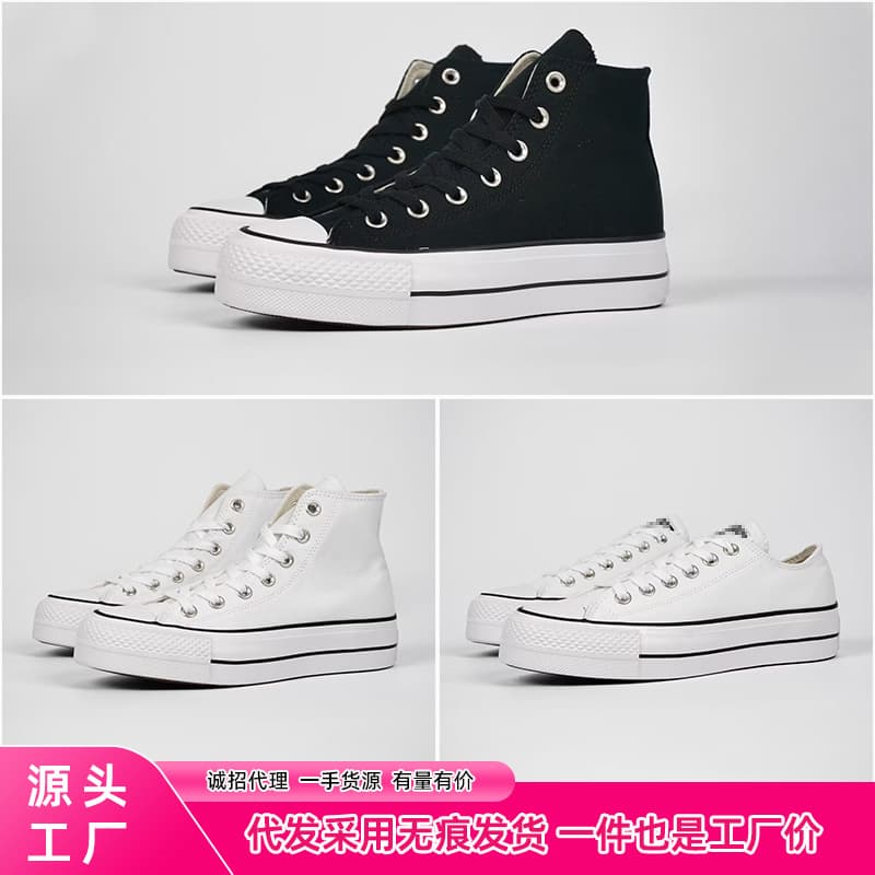 Putian Spot Kuangwei Men's and Women's Shoes All Str Platform Thick-Soled White Shoes Low-Top Heightening Canvas Shoes 560251 C