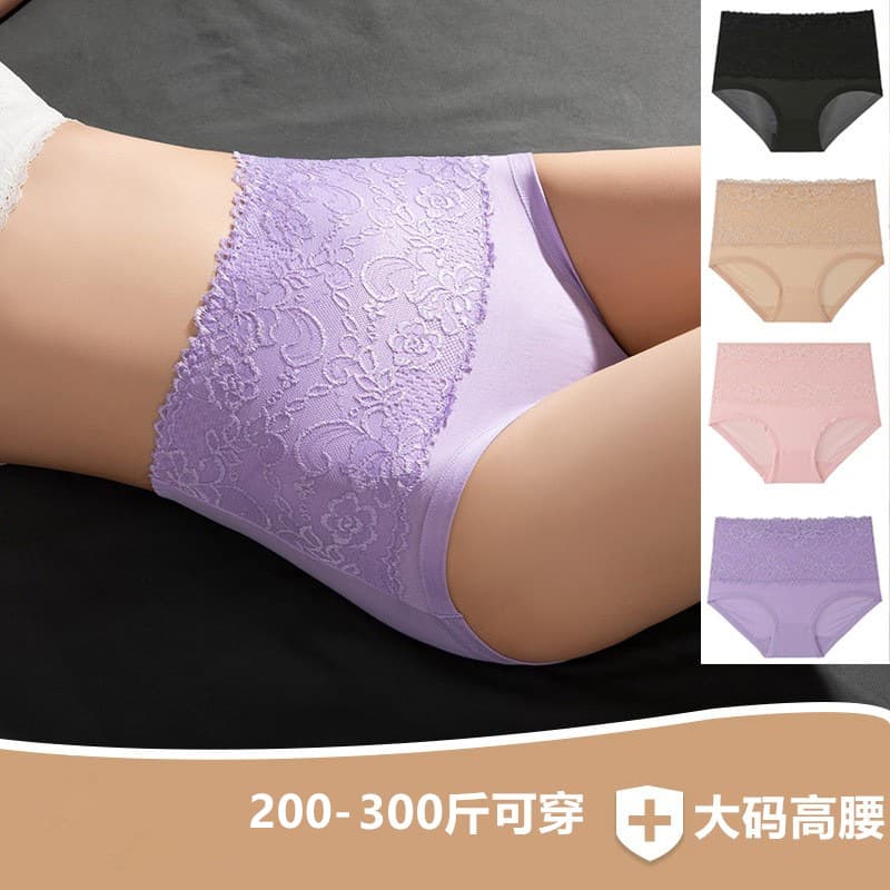 Cross-border plus-size women's underwear for 300 lbs, maternity briefs, lace high-waisted, European and American style, for women weighing 250 lbs.