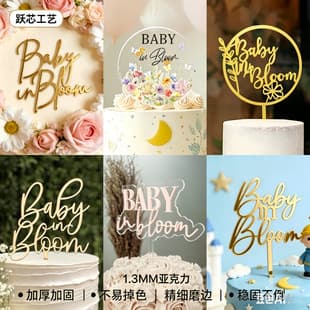Factory Direct Baby in Bloom Acrylic Cake Topper Baby Baptism Birthday Party Dessert Decoration