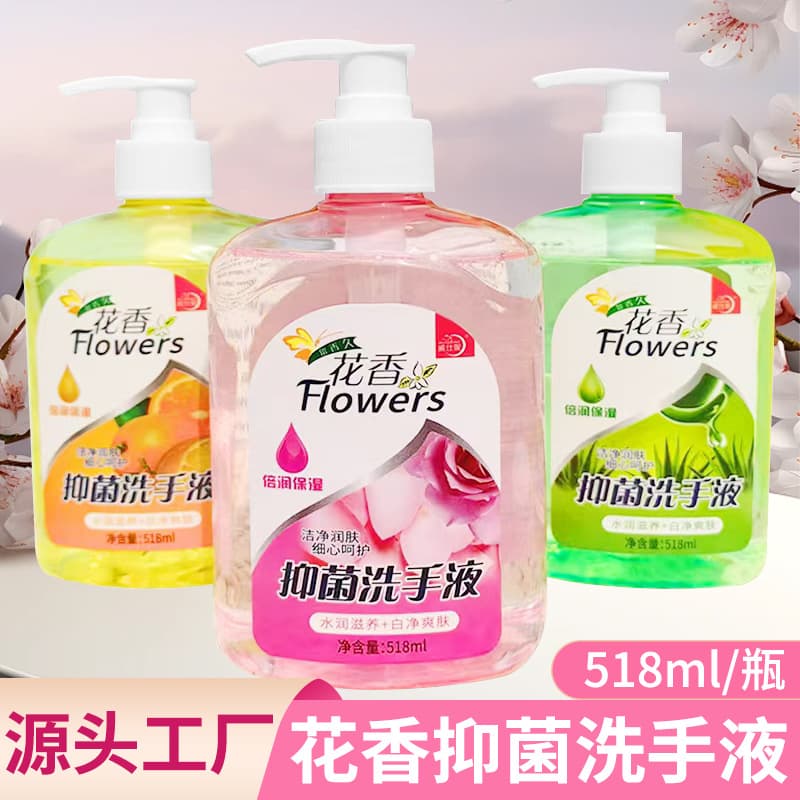 In Stock Wholesale Small Bottle Floral Hand Wash Family Pack Restaurant Portable Antibacterial Hand Sanitizer