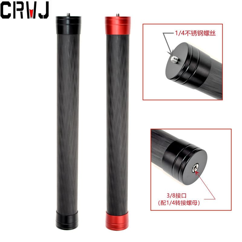 Stabilizer Carbon Fiber Extension Pole Mirrorless Camera Gimbal Photography Pole for DJI Feiyu Ronin Extension Rod