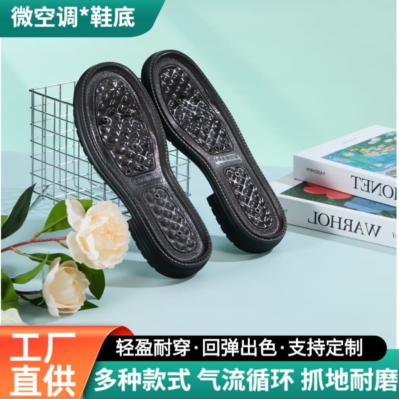 Micro-air-conditioned insole with air circulation, rubber outsole material for anti-slip and wear-resistant, ultra-soft casual shoes, lightweight.