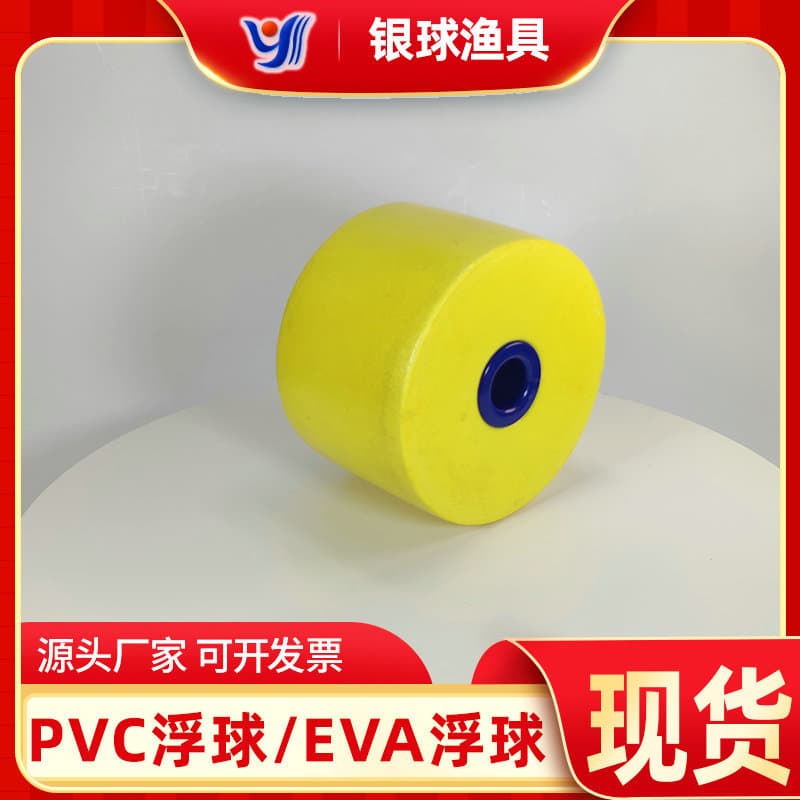 PVC float 148*100*24, high-precision aquaculture buoy SB-13T, warning buoy, Silver Ball.