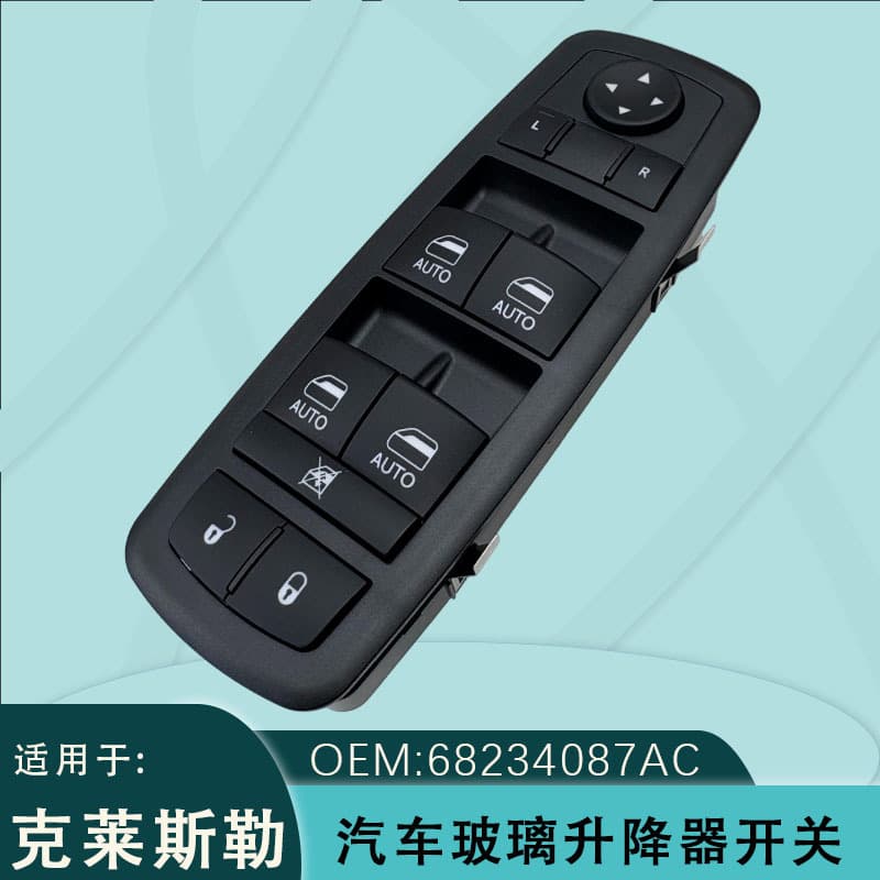 68234087AC suitable for Chrysler Grand Voyager Freelight Commander glass regulator switch