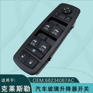 68234087AC For Chrysler Grand Cherokee, Cherokee, Commander Window Regulator Switch