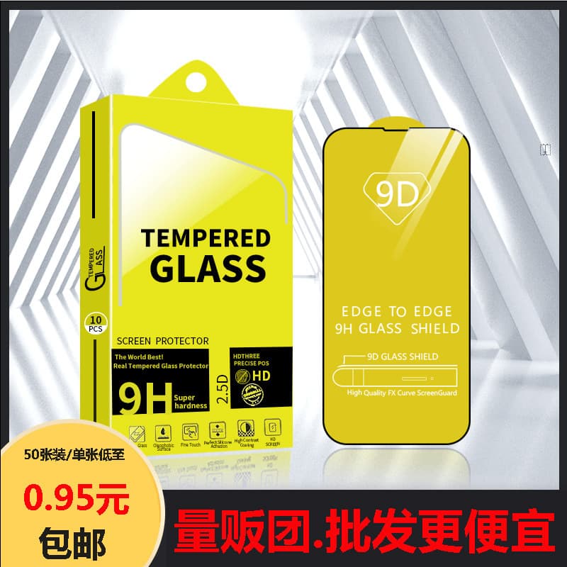 9D Full Screen XR Tempered Glass Film XS Compatible with 13 Apple 12 Protective Film iPhone 11 Pro Max Phone Film 7 8 Plus
