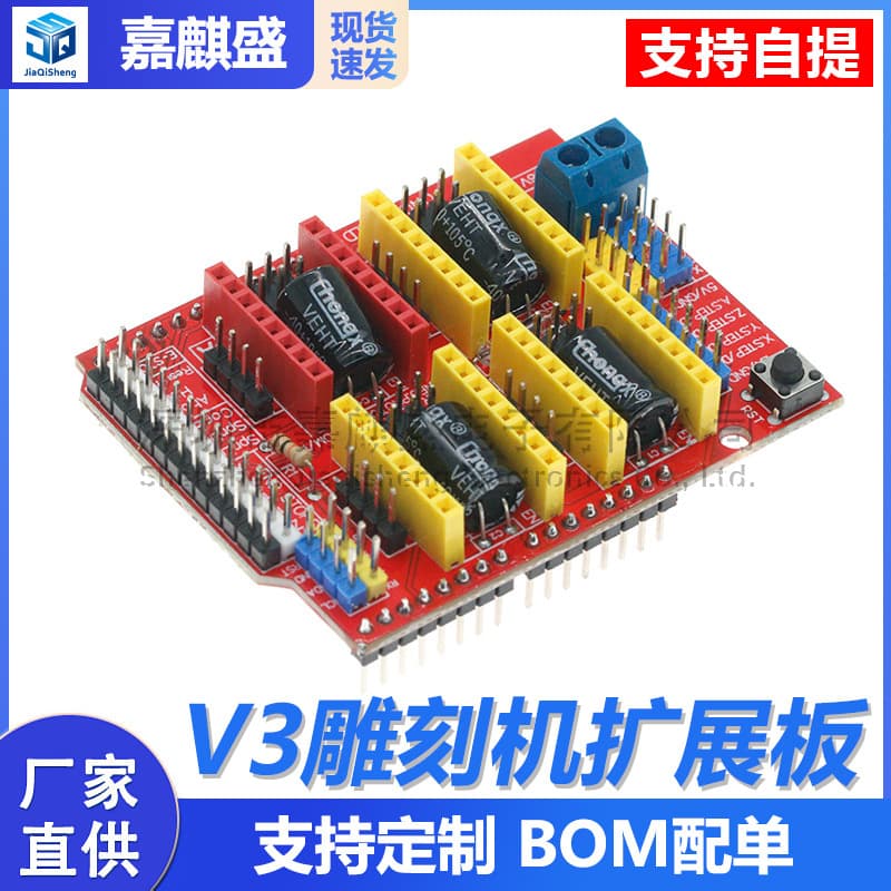3D Printer CNC Shield v3 Engraving Machine Expansion Board 3D Printer A4988 Driver Board