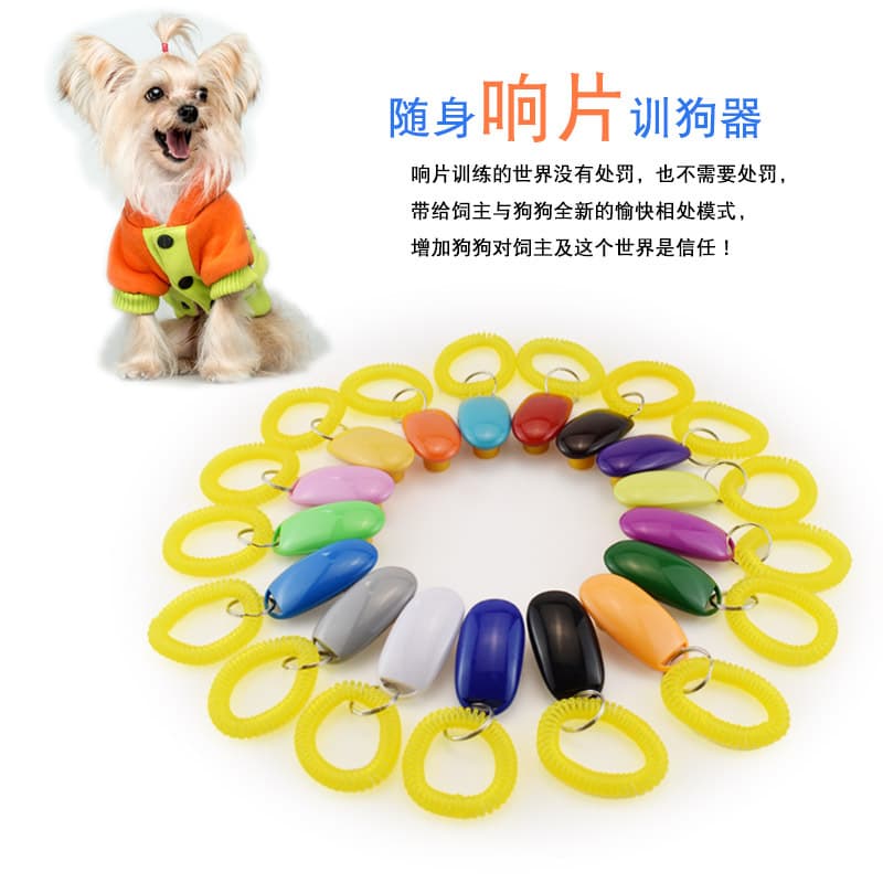 Pet Garden Training Supplies Dog Whistle Training Clicker