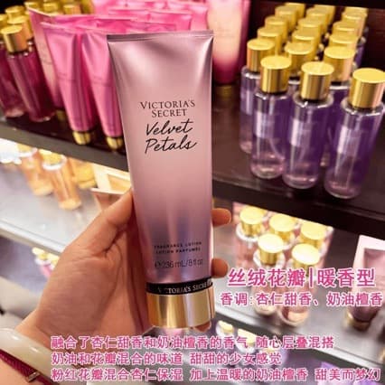Victoria's Secret Fragrance Body Lotion Moisturizing Bright Refreshing VS Pink Long-Lasting Cross-Border Wholesale