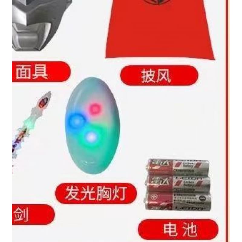 Halloween Jumpsuit Ultraman Costume Light-Up Chest Light Children Adult Boy Performance Battle Suit Role Play