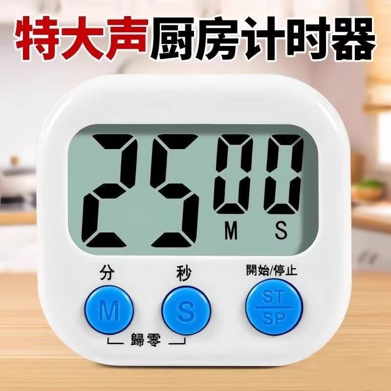 Sound Student Magnetic Countdown Timer Stopwatch Digital Alarm Clock Kitchen Timer Timer Reminder Loud Clock